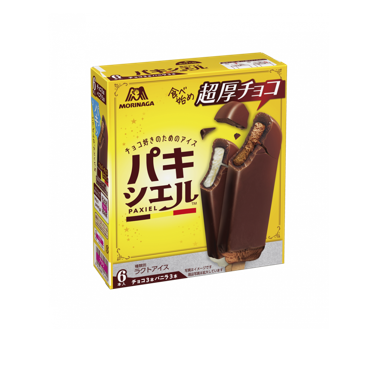 パキシエル26