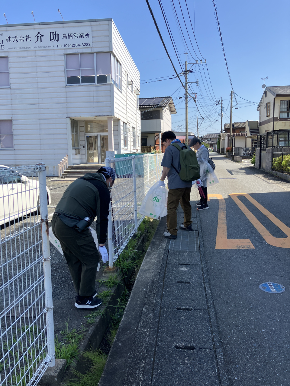「県内一斉ふるさと美化活動」に参加しました